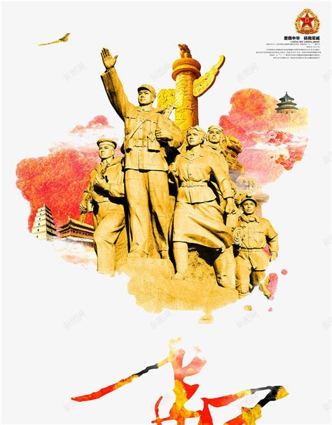 纪念红军长征胜利80周年展板海报宣传栏_红动网