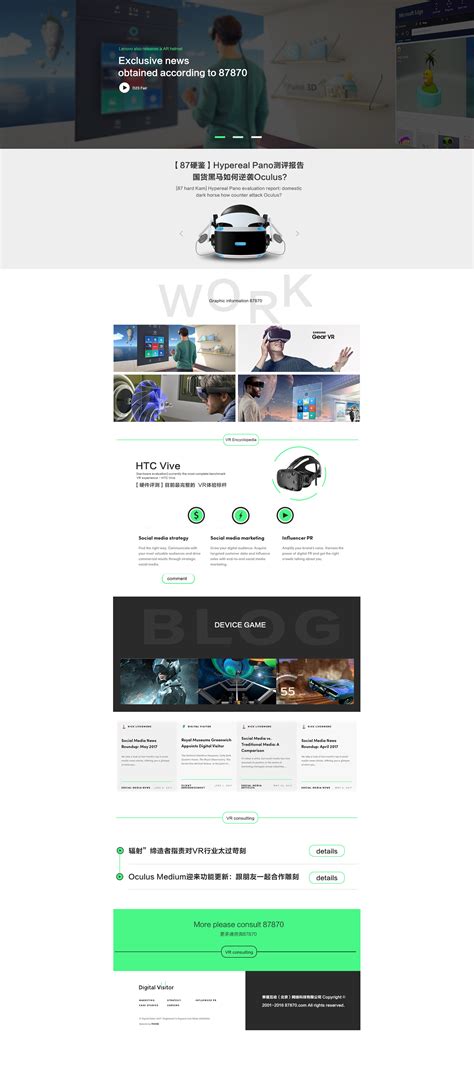 VR网页设计 banner|网页|企业官网|WYS_ - 原创作品 - 站酷 (ZCOOL)
