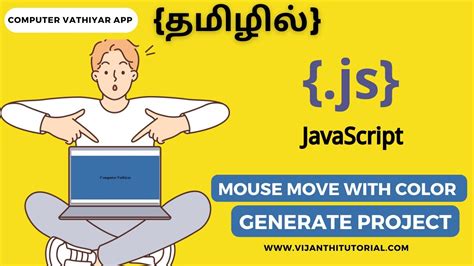Image result for Mouse UnityScript Tamil