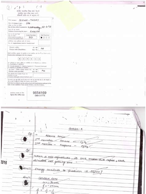 Class 10 Topper Answersheet 的图像结果