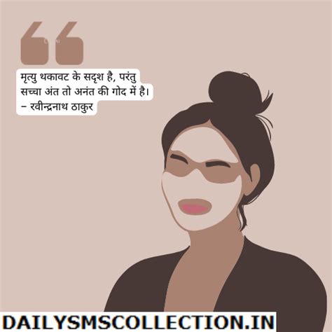 Death Quotes in Hindi | 20+ NEW Pyar Me Maut Shayari
