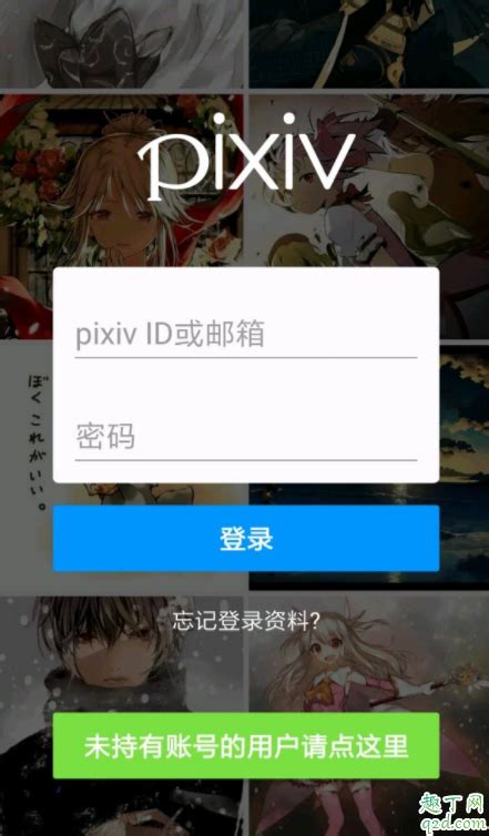 p站app下载_p站安卓版下载v5.5.149_3DM手游
