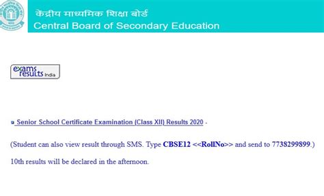 CBSE Class 10th Result 2020:10वीं में 91.46% स्टूडेंट पास, लड़कियों ने ...