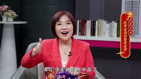 香港风水大师李居明、麦玲玲谈眉毛与运程!-搜狐