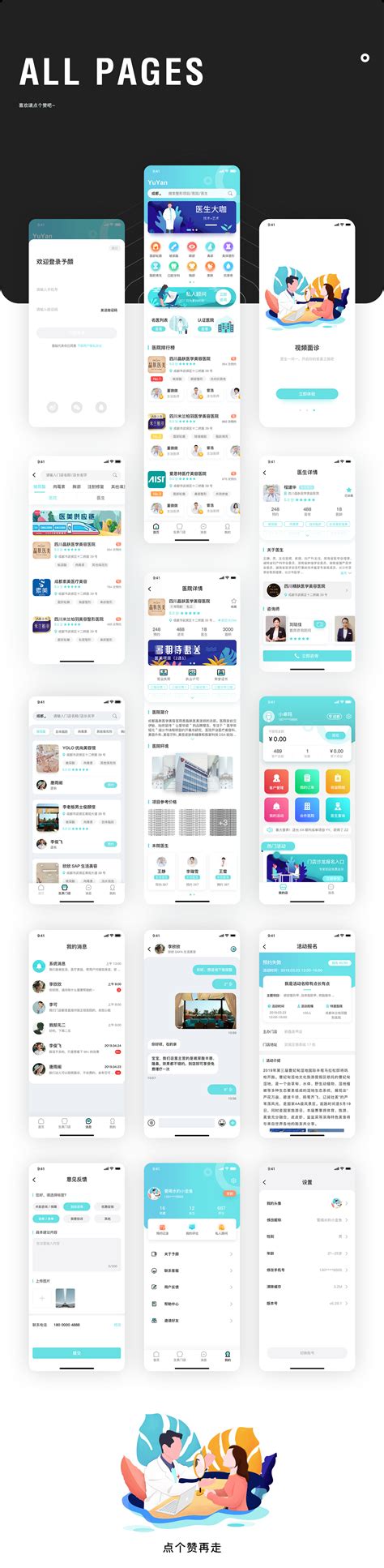 二手车手机App界面设计|UI|APP界面|赵远璨 - 原创作品 - 站酷 (ZCOOL)