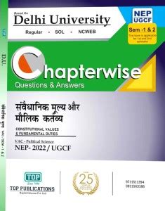TOP Delhi University 1st Year Semester 1 & 2 Constitutional Values And ...