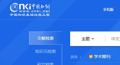 关于中国知网（CNKI）数据库使用说明-湖北工业大学图书馆