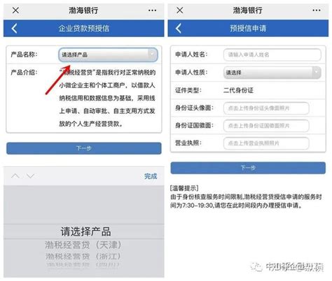 渤海银行App掉队：搜索、客服互动不完善，转账等基础功能待提升_中国经济网——国家经济门户