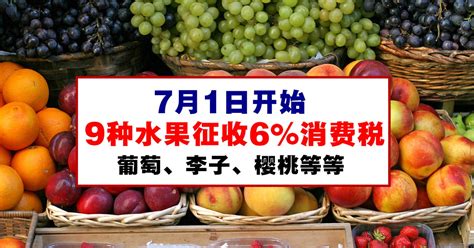水果价格居高不下 本地水果陆续上市价格“亲民”_陕西频道_凤凰网