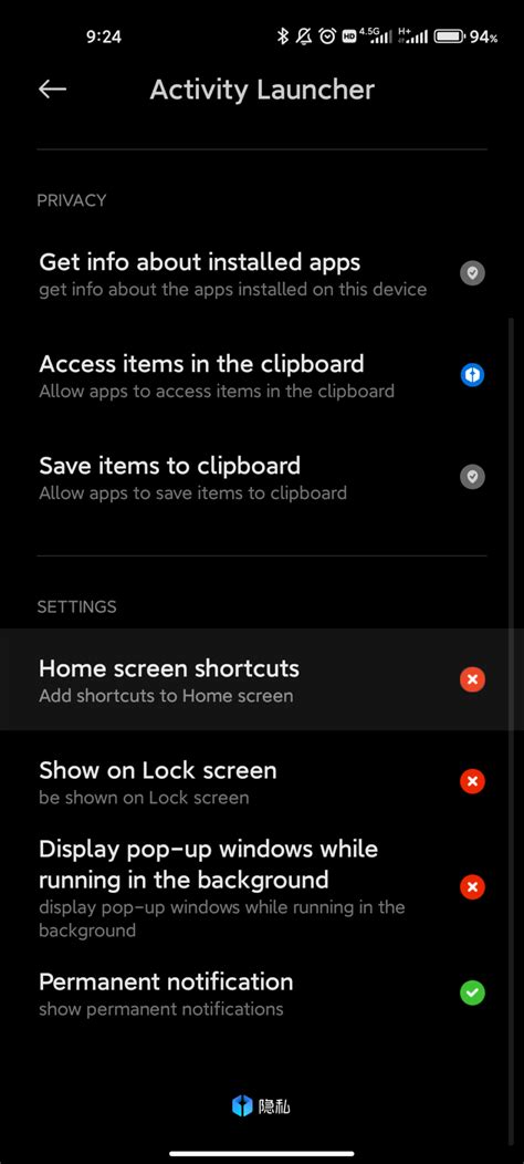 MIUI 13 Tutorial 的图像结果