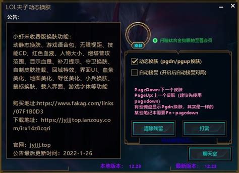 《LOL》封号在哪查询 封号查询位置分享_九游手机游戏