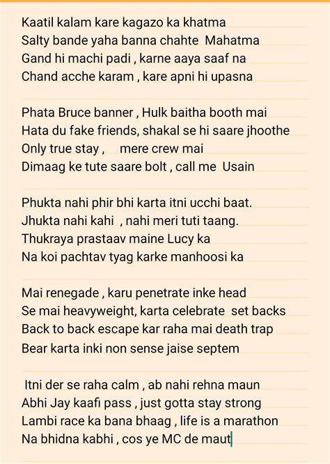 Image result for Indian Rap Simulator Script Pastebin