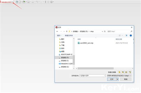 Import Step File Solidworks 的图像结果