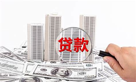 上海贷款买房新政策_精选问答_学堂_齐家网
