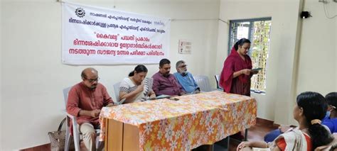 Employment – Kerala