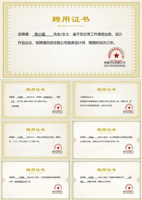 青年教师刘慧丹获第十二届“外教社杯”全国高校外语教学大赛（上海分赛区）一等奖