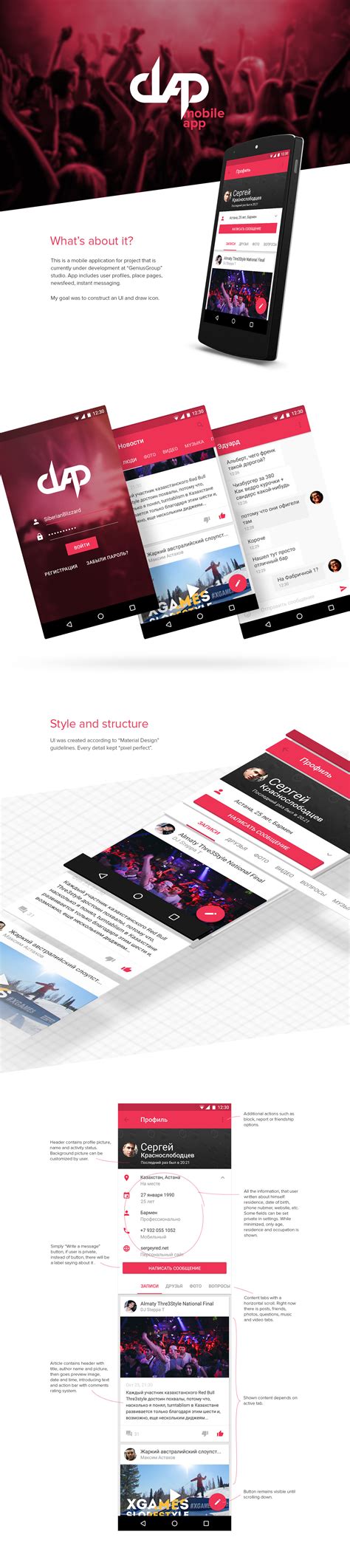 Image result for Android Studio Clap Detect