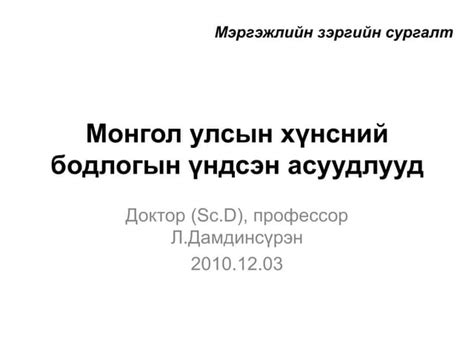 Image result for Engineer Lecture