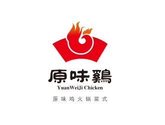 原味鸡餐厅企业logo - 123标志设计网™