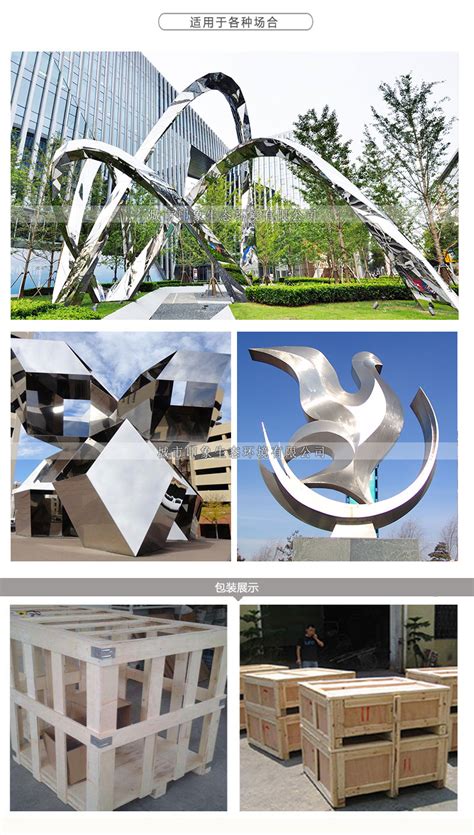 不锈钢造型厂家加工/景观雕塑景观小品/户外创意立体造型雕塑-阿里巴巴