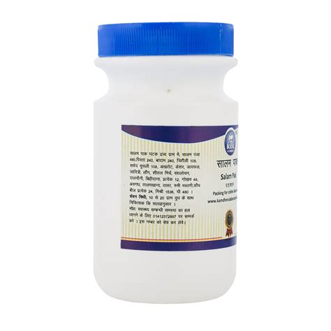 Salam Pak 200g | Kamdhenu Laboratories