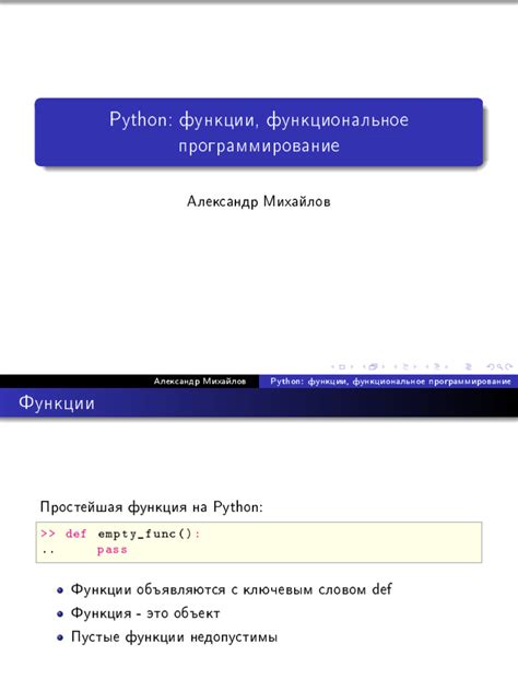 Image result for Function Computer Science Python
