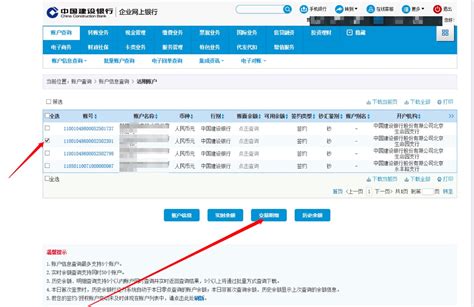 中信银行流水账单样本 - 太火鸟-B2B工业设计与产品创新SaaS平台