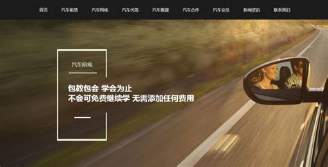 如何挑选一家合适的上海网站设计公司 - 建站观点 - 易网