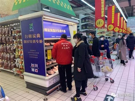 台州首个“电力爱心超市”即将落地--今日黄岩