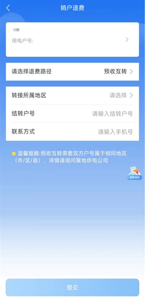 简易公司注销怎么办理_360新知