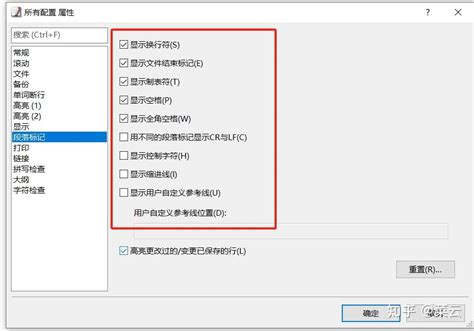 How to Combine Text Files Using EmEditor 的图像结果