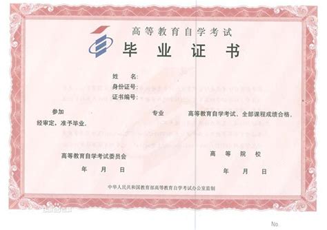 唐山自考培训 - 河北省鹏程海纳教育科技有限公司
