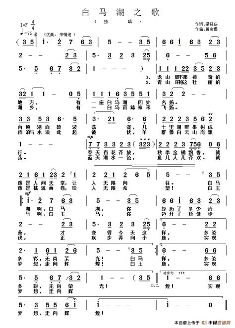 《白马湖之冬》阅读题附答案