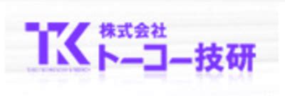栃木県の製造業界の会社・企業一覧｜Baseconnect
