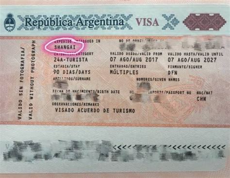 最新最详细阿根廷10年旅游签证申请攻略！ - 知乎