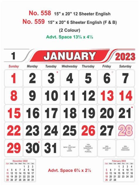 R558 English - 15x20" 12 Sheeter Monthly Calendar Printing 2023 | Vivid ...