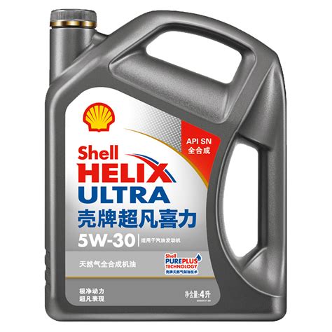 壳牌（Shell）超凡喜力天然气全合成机油 2代灰壳 Helix Ultra 5W-30 API SN级 4L参数配置_规格_性能_功能-苏宁易购