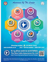 BFSI & FINTECH SUMMIT 2025