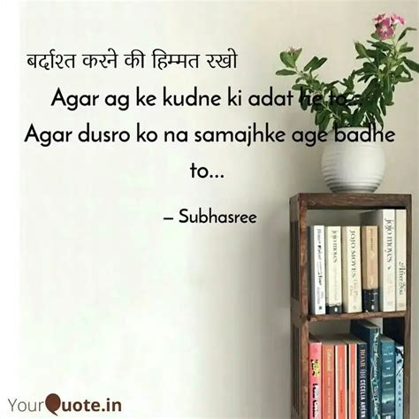 Agar ag ke kudne ki adat ... | Quotes & Writings by Beautiful Bird ...