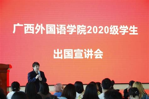 2023年广西外国语学院成人教育继续学院招生简章-成人高考报名系统