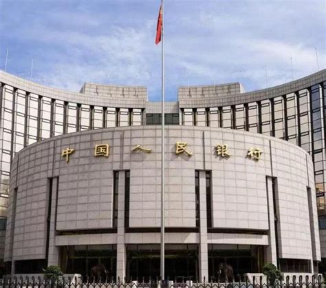 2021年中国人民银行工作会议召开_参考网