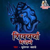 Shiv charcha Bhajan Song Download: Play & Listen Shiv charcha Bhajan ...