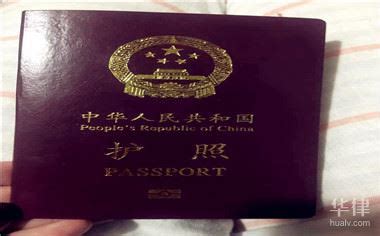 因私出国护照审批办理（流程、材料、地点、费用、条件）-护照|华律办事直通车