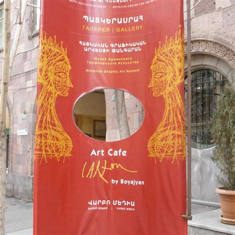 ARMENIA GRAPHICS MUSEUM (2026) All You Need to Know BEFORE You Go (with ...
