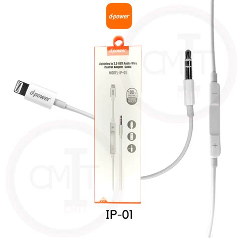 สายแปลง Lightning to 3.5 AUX Audio Wire Control Adapter Cable Model ...