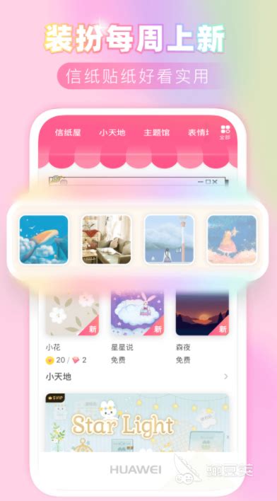 好用的日记app免费排行榜前十名2022 有什么免费的日记app推荐_豌豆荚