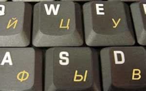 Russian Transparent Keyboard Sticker Yellow Lettering for Computer ...