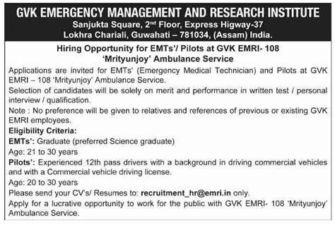 AssamCareer.co.in :: Jobs News in Assam, Guwahati and North East India