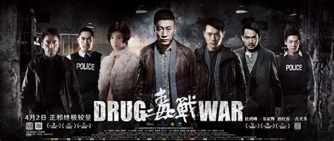 Drug War 毒战 (2013) Movie Review | by tiffanyyong.com