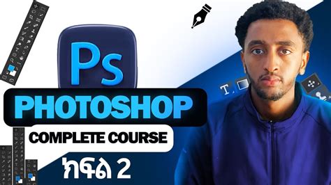 Graphics Design Tutorial in Amharic 的图像结果